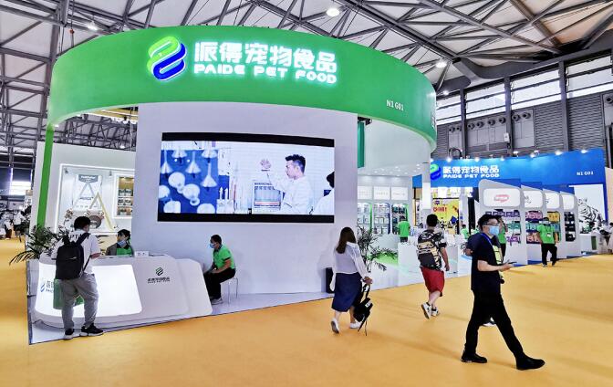 派得寵物博覽會設(shè)計(jì)搭建案例