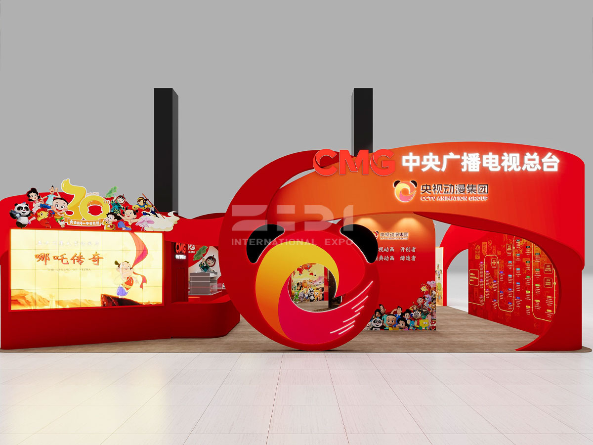 杭州動漫展位設(shè)計